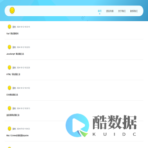 文章列表 · 月空之钥-蛋卷分享-橘子焦糖