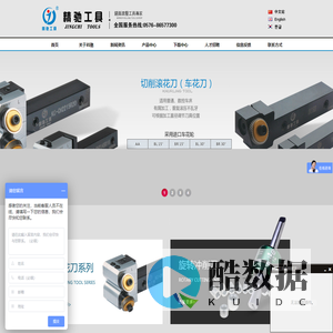 台州科驰机械有限公司