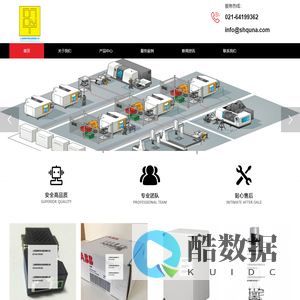 首页-上海渠纳机电设备有限公司