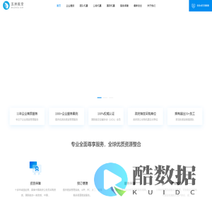 wuzhou