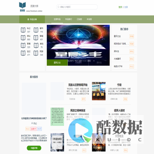 读书笔记