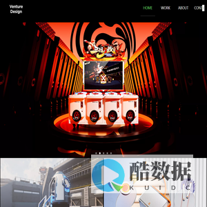 工业设计公司-广州产品外观设计公司哪家好-机柜创新设计「赛创设计」