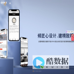 余姚网络公司_慈溪网站_宁波抖音推广_宁波企星网络科技