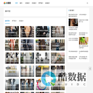 小乖乖图片