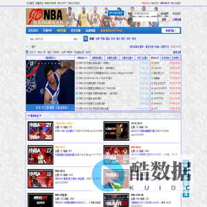 经典NBA游戏论坛 -  Powered by JDNBA