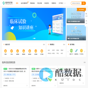 克林尼