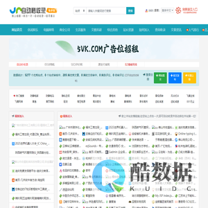 网站自动收录提交平台 - 九天星辰 | 免费收录网站，提升搜索引擎曝光