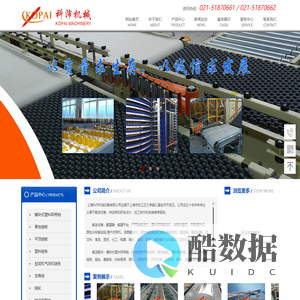 塑料网带