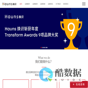上海vi设计公司_logo设计_包装设计_品牌定位策划公司-焕识品牌设计 -