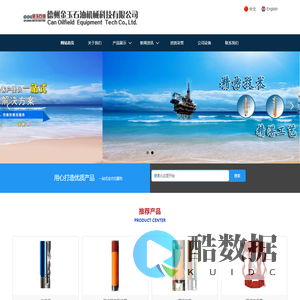 德州金玉石油机械科技有限公司