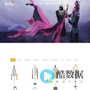 展示模特-橱窗模特道具-木衣架-深圳新图模特衣架有限公司专注批发定制的生产厂家