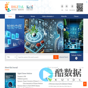 Digital Chinese Medicine