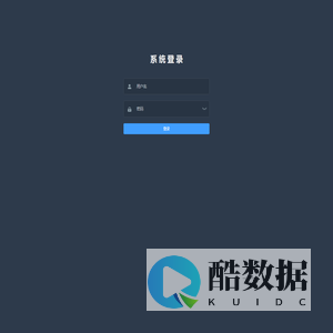 后台应用管理系统