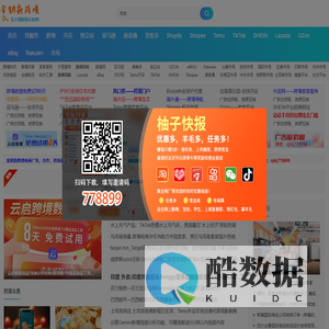 金钥匙跨境-与跨境电商品牌携手出海，用心陪伴跨境电商从业者共同成长