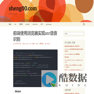 sheng00.com | Hello world.