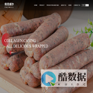Qingdao Pecwell Biotechnology Co., Ltd_Pecwell