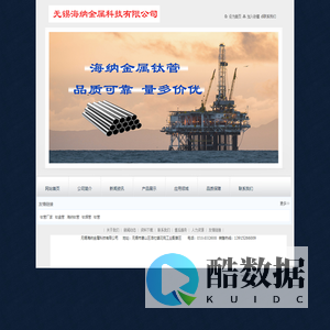 钛管,钛焊管,钛管厂家
