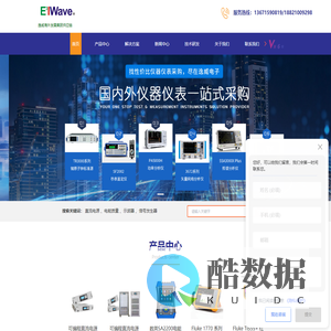 铷原子时间频率标准源-时间计量秒表检定仪-频谱仪9k-7.5GHz-5G通信矢量网络分析仪-上海逸威电子设备有限公司