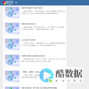 曲则全