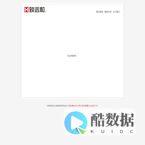 北京致远和文化传媒有限公司
