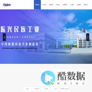江苏豪臣工业科技有限公司-官网