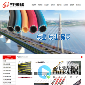 灰浆管