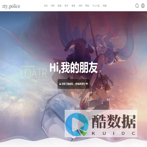 zty_police