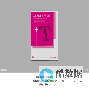 锐变品牌