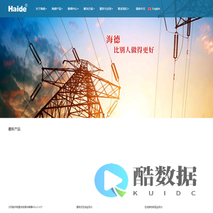 防雷器