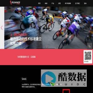 小艾爱跑