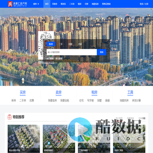 禹州房产_禹州禹事汇房产网