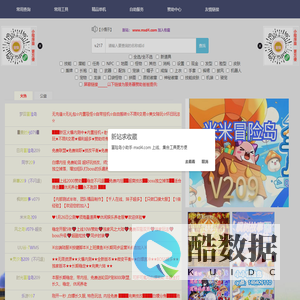 冒险岛代码查询器v217_冒险岛资料库_支持079_072_143_197_209枫之谷_多版本_纸娃娃_可以查看物品地图详情