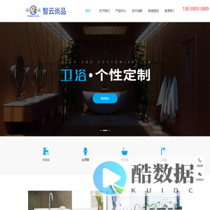 福州智云尚品科技有限公司|福州智云尚品科技|福州智云尚品科技公司|智云尚品科技有限公司|智云尚品科技|福州智云尚品|智云尚品【官网】