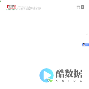 潍坊拓普机械制造有限公司,多功能修剪平台 ,多功能扫路机 ,半挂反铲小挖掘机 ,落叶碎叶机 ,平板拖车销售