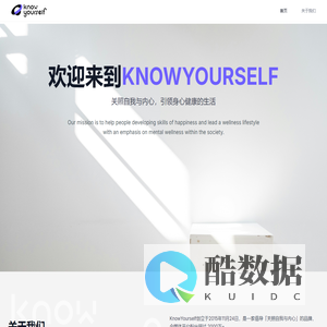 KnowYourself