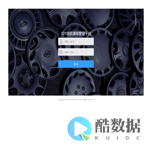 课程管理