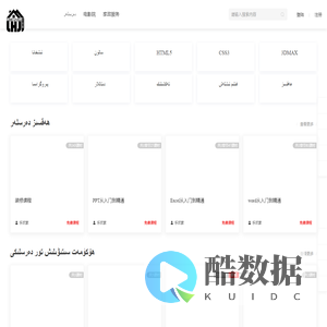 乐欢家网站 -  Powered by Discuz!