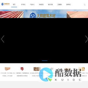上海_二手木材回收_二手方木回收_二手建筑木材回收_二手建筑模板出售_木跳板出租_二手木方出售_工地旧木材回收_二手木方_二手旧木材市场