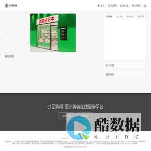 上海月饼券、月饼礼盒团购-c1团购网