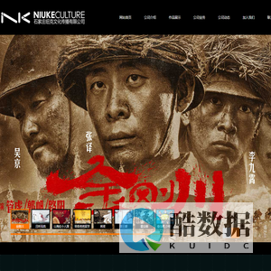 石家庄纽克文化传播有限公司-影视特效合成制作|2D转3D制作|立体电影转制
