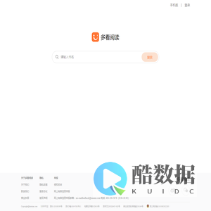 多看阅读(duokan.com) - 海量畅销电子书免费试读，数百万读者阅读首选
