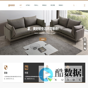 沙发, 床, 床垫, 酒店布草, 各类缝套 – 苏州渐入佳境智能科技有限公司