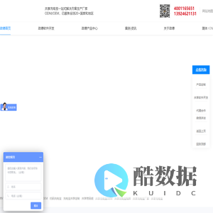 共享充电宝_共享充电线_软件_开发_解决方案_生产厂家_深圳政德共享充电宝招商加盟