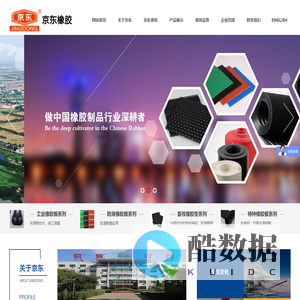 绝缘橡胶板厂家