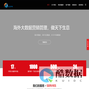 秦皇岛易道网络技术-易道网络