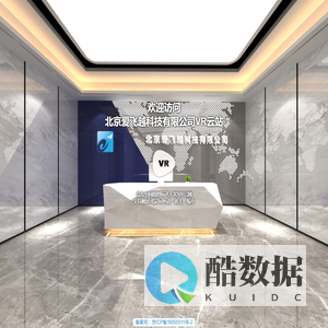 北京爱飞越科技有限公司VR云站