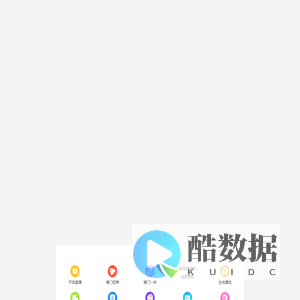 登录 - 欢迎使用佰河驾校管理系统