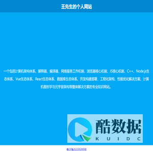 焰光之火