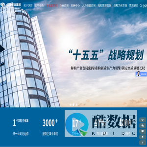汉哲咨询- 企业管理咨询 | 人力资源 | 战略 | 流程 | 管控 | 文化 | 人力资源软件