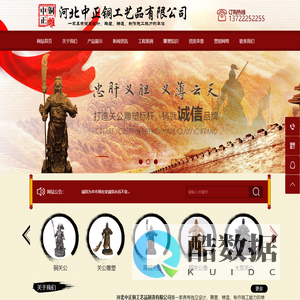 铜关公_铜雕关公_关公铜像_铜关公价格-河北铸铜关公雕塑制作生产厂家